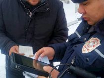 Бишкек жана Чүй облусунда жол инспекторлору планшеттин жардамы менен унаанын чоо-жайын биле алат