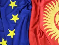 Европа Биримдиги Кыргызстанга 36 миллион евро бөлөт