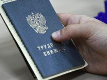 Россиядагы мигранттарга берилген жеңилдик 30-сентябрда аяктайт
