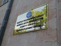 БШК депутат Максатбек Сарбагышевди мандатынан ажыратты