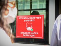 Бишкек мэриясы коомдук транспортто санитардык көзөмөлдү күчөттү
