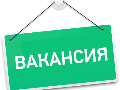Бишкек боюнча 4,5 миңден ашык бош жумуш орду бар