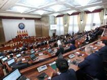 Жогорку Кеңештин депутаттары бүгүн парламенттин түзүмүн бекитет