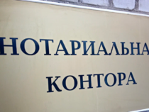 Кыргызстанда мамлекеттик нотариустар жоюлушу мүмкүн