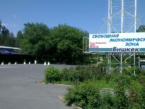 “Бишкек” эркин экономикалык аймагында кубаттуулугу 16 МВт болгон көмөк чордон курулду