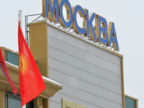 Москвада кыргызстандык мигранттарга жардам берүү борбору ачылды