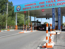 Бишкек – Ош унаа жолундагы Сосновка жана Кара-Көл өткөрүү түйүндөрүнөн өтүүдө төлөмдү QR-код аркылуу төлөсө болот