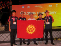 Эл аралык олимпиадада кыргызстандык үч окуучу коло медаль алды