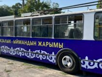 Бишкекте троллейбустар улуттук колоритте жасалгаланат