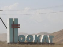 Ош-Ноокат-Баткен жолун оңдоо расмий башталды