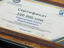 Таласта 10 үй-бүлөгө 100 миң сомдук сертификаттар берилди