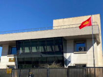 Кахраманмарашта кыргыз элчилиги менен консулдугунун штабы иштей баштайт