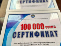 Баткендеги 243 үй-бүлөгө 100 миң сомдук сертификаттар тапшырылды