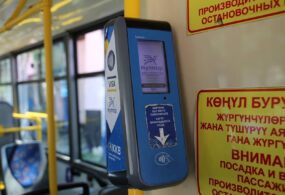 Бишкекте студенттерге коомдук транспортто жүрүүдө жеңилдик берүү пландалууда