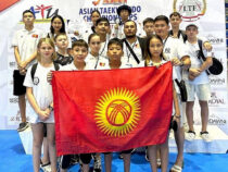 Кыргызстандын таэквондочулары Азия чемпионатында байгелүү орундарга ээ болушту