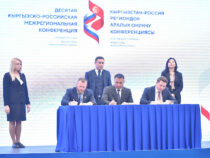 Кыргыз-орус өнөр жай кооперациясы: 3,5 млрд долларлык келишимдерге кол коюлду