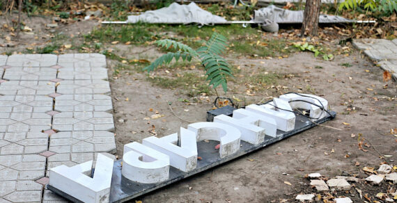 Бишкекте эски көрнөк-жарнактарды демонтаждоо иштери уланууда