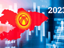 Кыргызстандын ИДПсынын көлөмү 1 триллион сомдон ашты