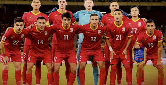 Бүгүн футбол боюнча Кыргызстан – Оман беттеши өтөт