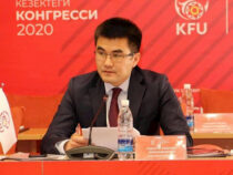 Кыргызстандын футбол союзунун президентин шайлоо февралда болот