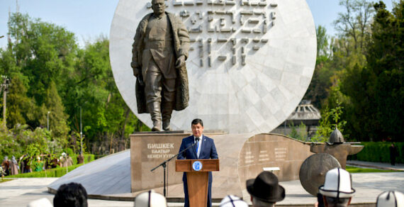 Бишкек шаарына 146 жыл. Ордо калаада майрамдык иш-чара өттү