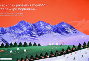 Кыргызстанда Борбор Азиядагы эң ири лыжа базасын куруу пландалууда