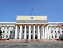Кыргызстанда социалдык коргоону санариптештирүү борбору түзүлдү