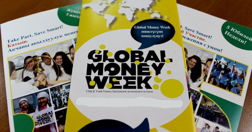 Всемирная неделя денег Бишкек. Money week журнал.