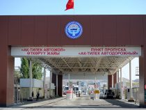 Обстановка на кыргызско-казахском участке границы стабильная