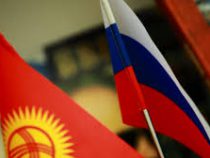 Кыргызстан получил от России техническую помощь
