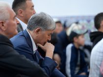 Спецслужбы прокомментировали информацию о снятии госохраны с Алмазбека Атамбаева.