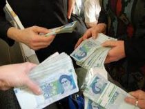 Власти Ирана объявили о проведении денежной реформы