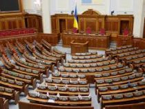 В Украине начинает работу новая Рада