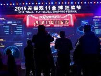 Рекорд пал: продажи Alibaba в День холостяка превысили $34 млрд