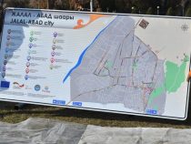 В Джалал-Абадской области установят указатели на основные туристические объекты