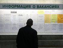 В Кыргызстане насчитали свыше 94 тысяч безработных