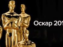 Номинанты премии «Оскар» за 2019 год будут объявлены сегодня