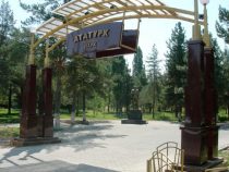 Парк имени Ататюрка в Бишкеке отремонтируют за счет гранта Турции