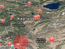 В  Кыргызстане сегодня  произошло землетрясение