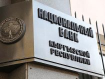 Национальный банк запретил брать комиссию за обналичку с карт пенсионеров