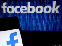 В Facebook ввели функцию тихого режима