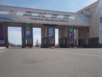 Правила въезда в Иссык-Кульскую область изменены