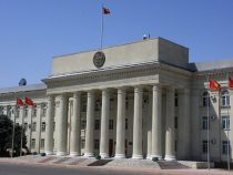 Правительство Кыргызстана в полном составе  отправлено в отставку