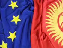Евросоюз выделил  Кыргызстану 25 миллионов евро на поддержку бюджета