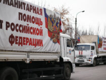 В Кыргызстан до конца этой недели прибудет гуманитарная помощь от МЧС России