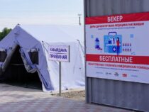 На объездной трассе  близ Бишкека  развернули бесплатный стационар