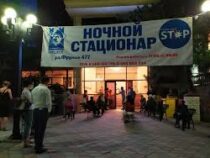В Бишкеке изменился режим работы ночных стационаров