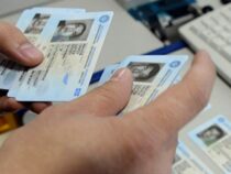 С 17 августа  увеличится стоимость идентификационной карты гражданина образца 2017 года