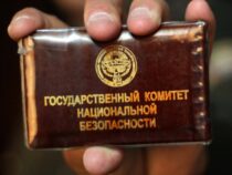 ГКНБ: Кыргызстанцам не следует поддаваться панике