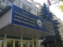 Школы Бишкека  пока будут работать в оффлайн режиме только для первоклассников
